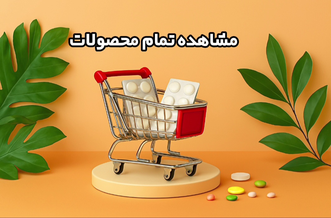 انواع محصولات